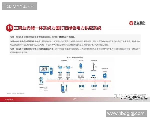 北京篮球队灵活性分析:战术变换与球员适应能力的深度探讨 北京篮球队灵活性分析:战术变换与球员适应能力的深度探讨