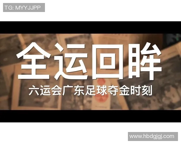 十五年巅峰足球明星回顾与展望：辉煌成就与未来之路