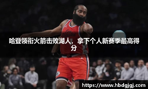 bsports体育