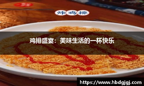 必一bsports