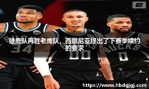 必一bsports