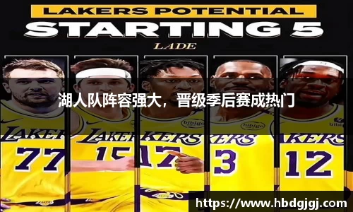 必一bsports