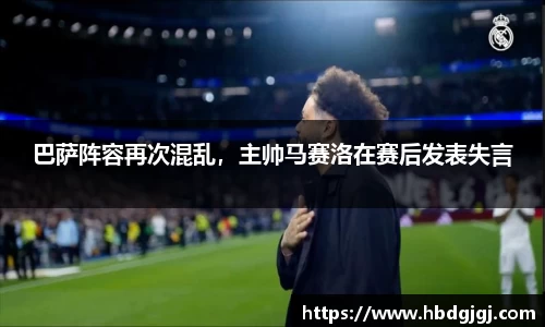 必一bsports