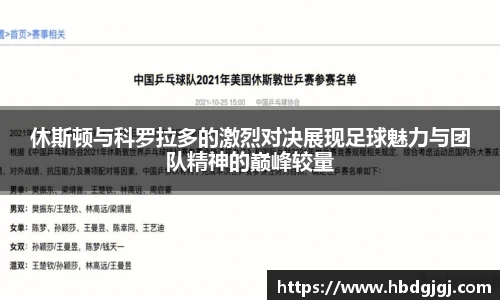 bsports官方网站