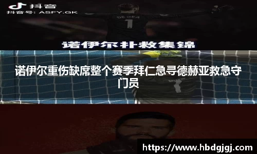 bsports体育
