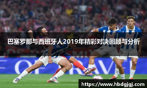 必一bsports