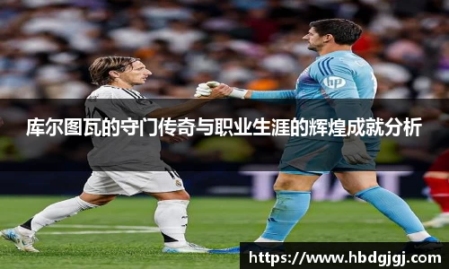 必一bsports