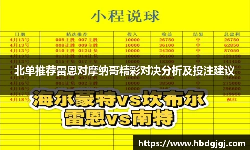 必一bsports