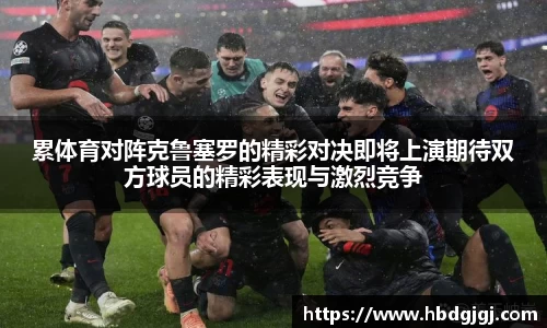 bsports体育