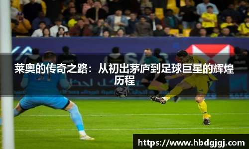 必一bsports