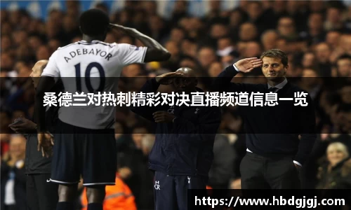 bsports官方网站