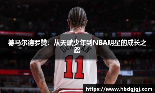 必一bsports