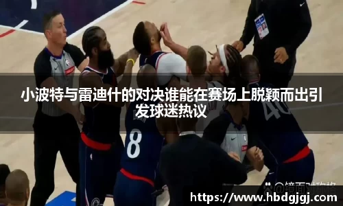 必一bsports