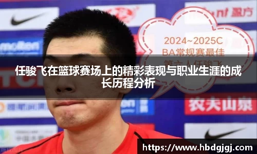 必一bsports