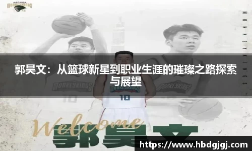 bsports官方网站