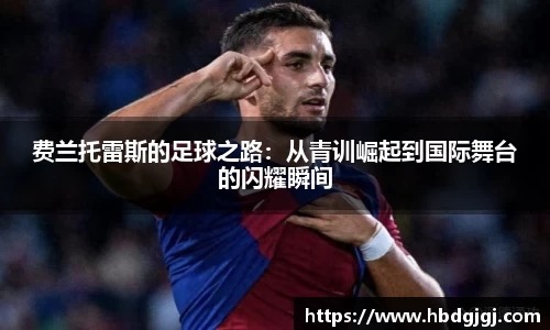 bsports官方网站