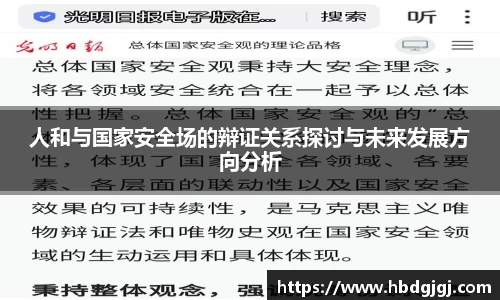必一bsports