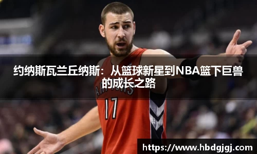 bsports体育