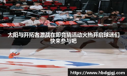 必一bsports