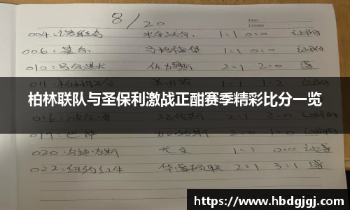 必一bsports