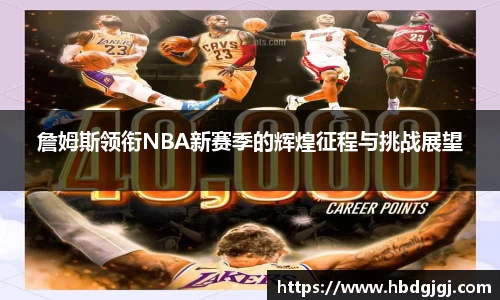 bsports体育