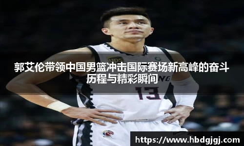 必一bsports