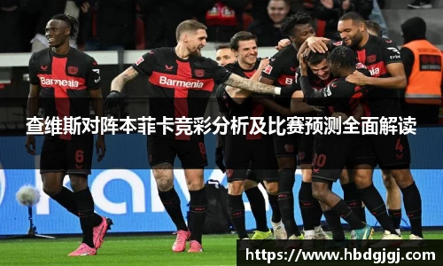 bsports体育
