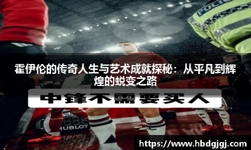 必一bsports