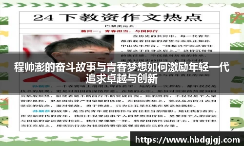 必一bsports