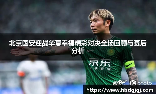 必一bsports