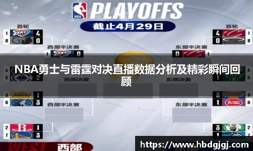 必一bsports