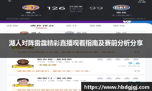 必一bsports