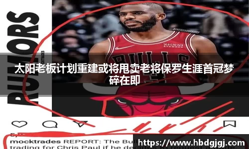bsports