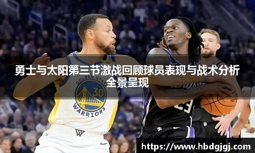 必一bsports