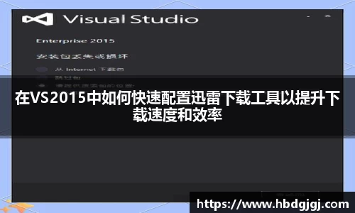 必一bsports