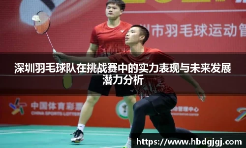 必一bsports